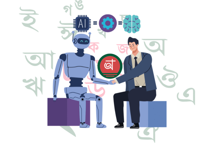 Artificial Intelligence, Bengali, and some relevant conversations