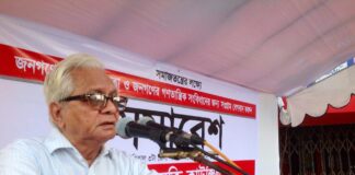 জুলাই গণঅভ্যুত্থানের এক বছর পূর্তিতে আলোচনা সভায় বদরুদ্দীন উমরের বক্তব্য Badruddin Umar