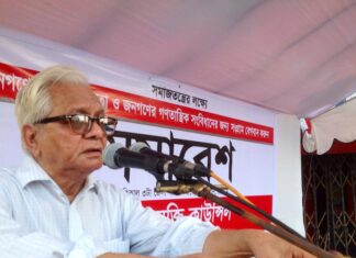 জুলাই গণঅভ্যুত্থানের এক বছর পূর্তিতে আলোচনা সভায় বদরুদ্দীন উমরের বক্তব্য Badruddin Umar